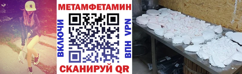 АМФ 97%  Томск 