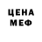 ТГК гашишное масло Samuel Reade