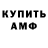 ГЕРОИН гречка MaksMaineR