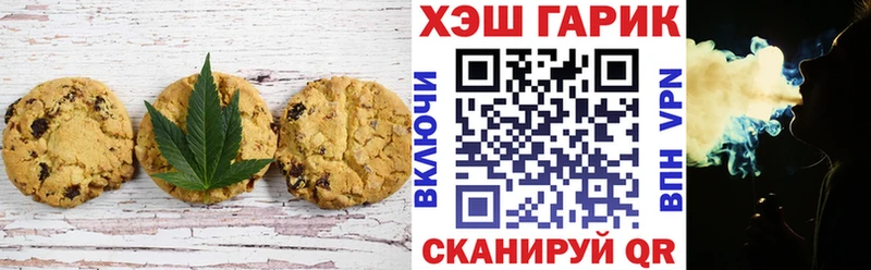 наркота  Томск  mega зеркало  Canna-Cookies конопля 