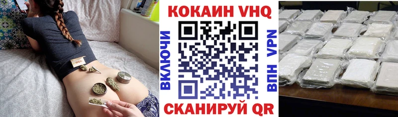 хочу   Томск  Кокаин 99% 