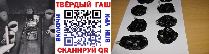 Гашиш 40% ТГК  Томск 