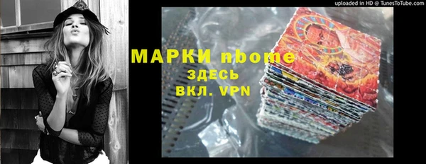 наркотики Липки