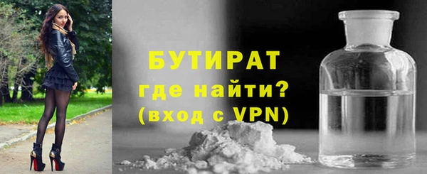 наркотики Липки