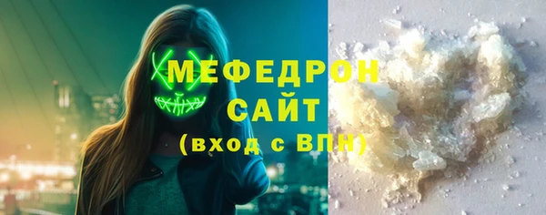 меф Лихославль