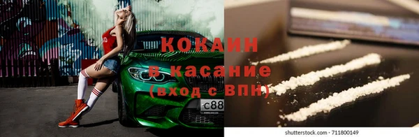 мефедрон VHQ Лиски