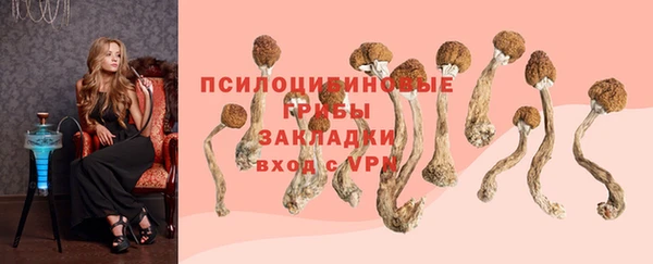 наркотики Липки