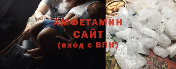мефедрон VHQ Лиски