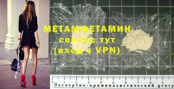 меф Лихославль