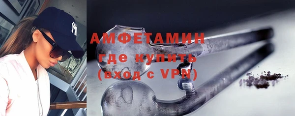 меф Лихославль