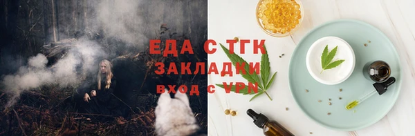 ГАЛЛЮЦИНОГЕННЫЕ ГРИБЫ Братск