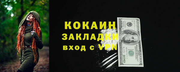 мефедрон VHQ Лиски