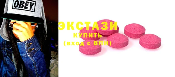 ГАЛЛЮЦИНОГЕННЫЕ ГРИБЫ Братск