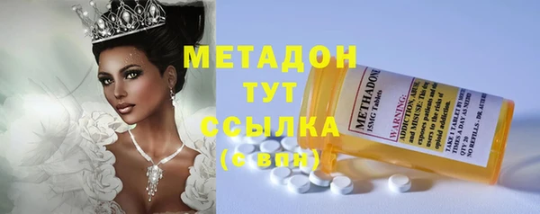 мефедрон VHQ Лиски