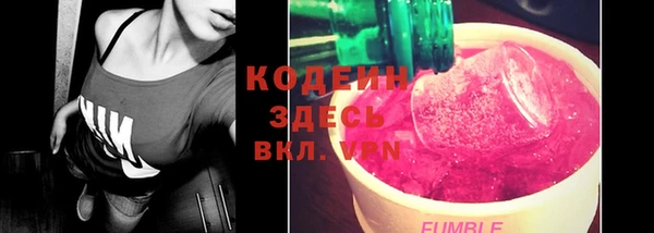 мефедрон VHQ Лиски