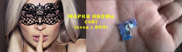 меф Лихославль