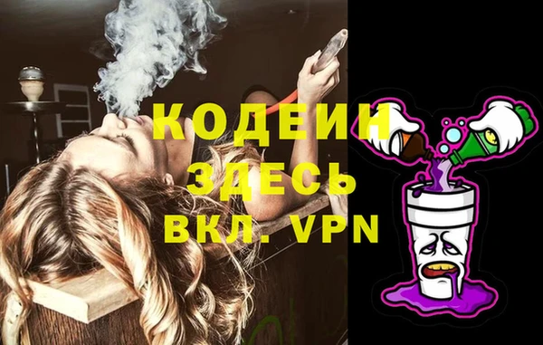 наркотики Липки
