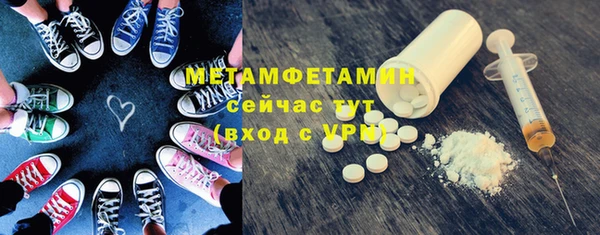 меф Лихославль