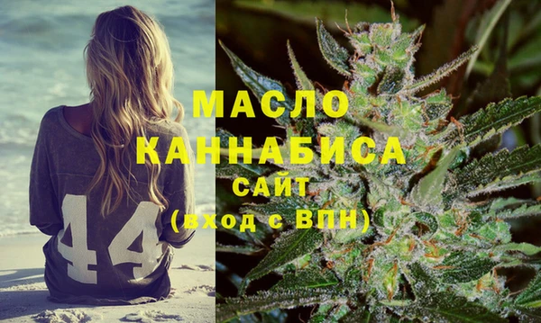 мефедрон VHQ Лиски