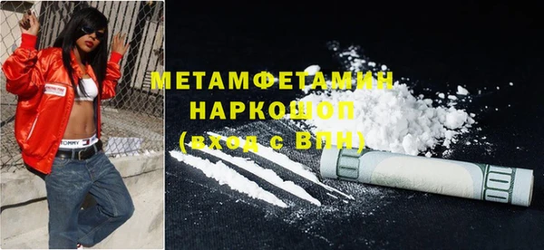 мефедрон VHQ Лиски