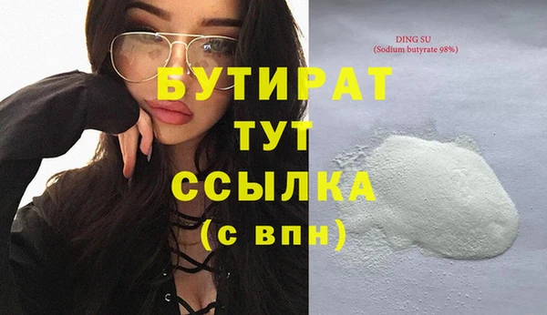 наркотики Липки