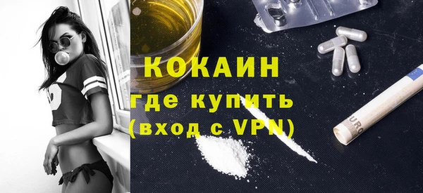 наркотики Липки