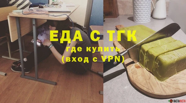 меф Лихославль