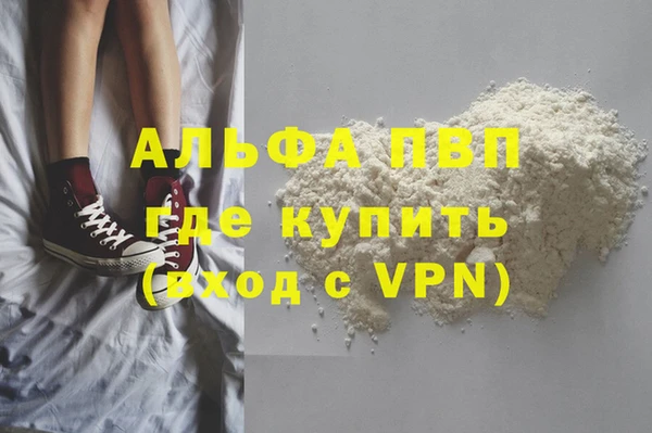 меф Лихославль