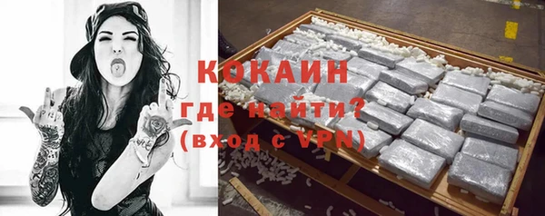 меф Лихославль