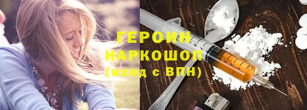 мефедрон VHQ Лиски