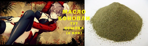 мефедрон VHQ Лиски