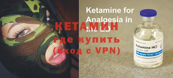 меф Лихославль