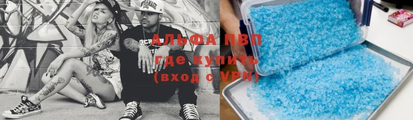 мефедрон VHQ Лиски