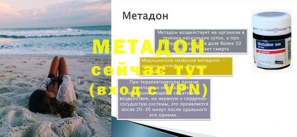мефедрон VHQ Лиски