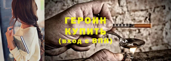 мефедрон VHQ Лиски