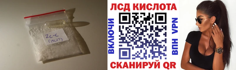 ЛСД экстази ecstasy  Томск 