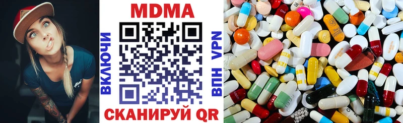 мега маркетплейс  как найти   Томск  MDMA молли 