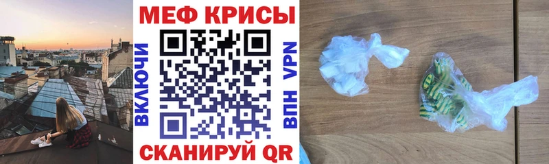 где найти наркотики  Томск  Мефедрон 4 MMC 
