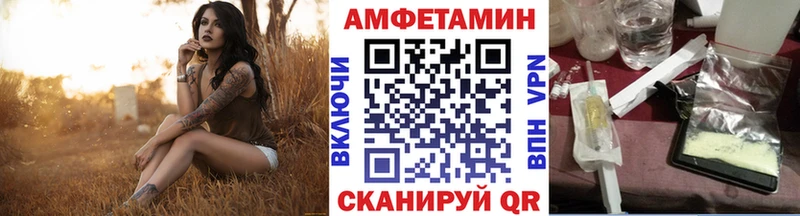 как найти наркотики  hydra ONION  Первитин Декстрометамфетамин 99.9%  Томск 