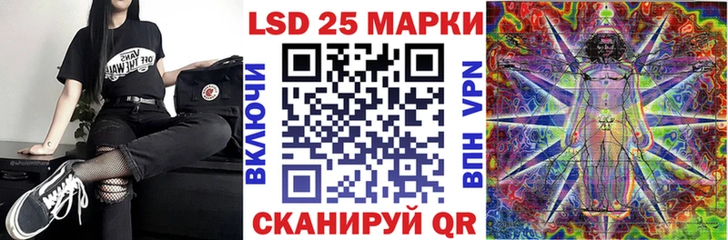 Марки N-bome 1500мкг  нарко площадка клад  Томск  как найти закладки 