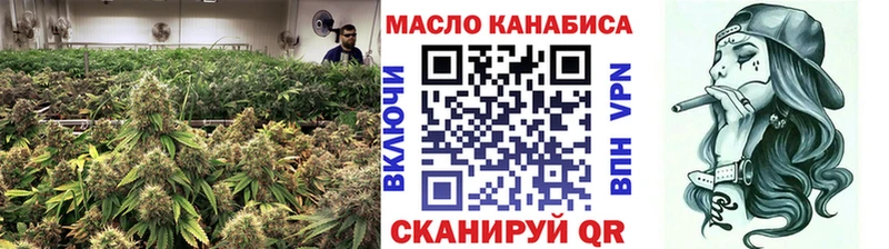 Дистиллят ТГК вейп с тгк Томск