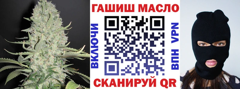 ТГК THC oil  блэк спрут зеркало  Томск 