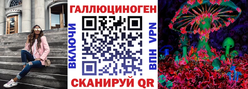 ОМГ ОМГ онион  Томск  Галлюциногенные грибы мицелий  где купить наркоту 
